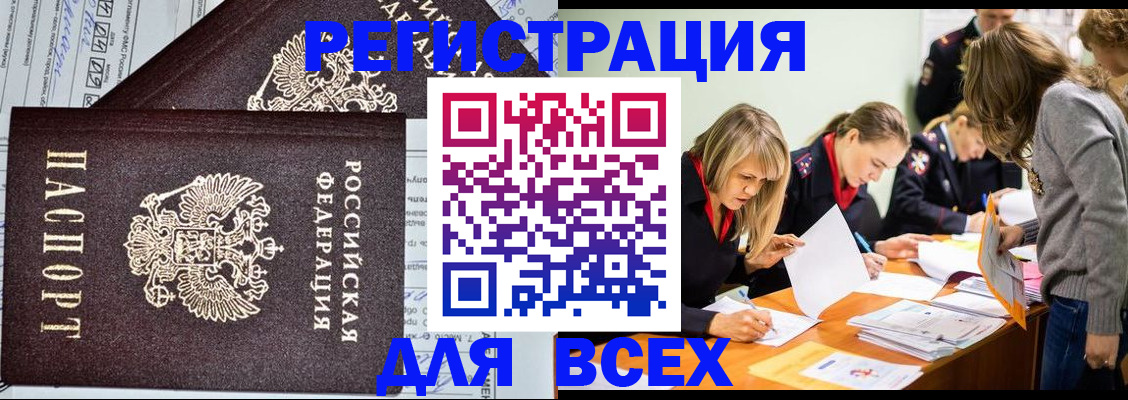 регистрация для школы в Лузе