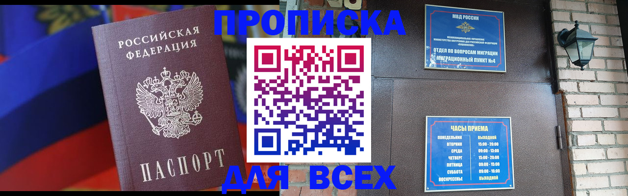 регистрация в Лузе