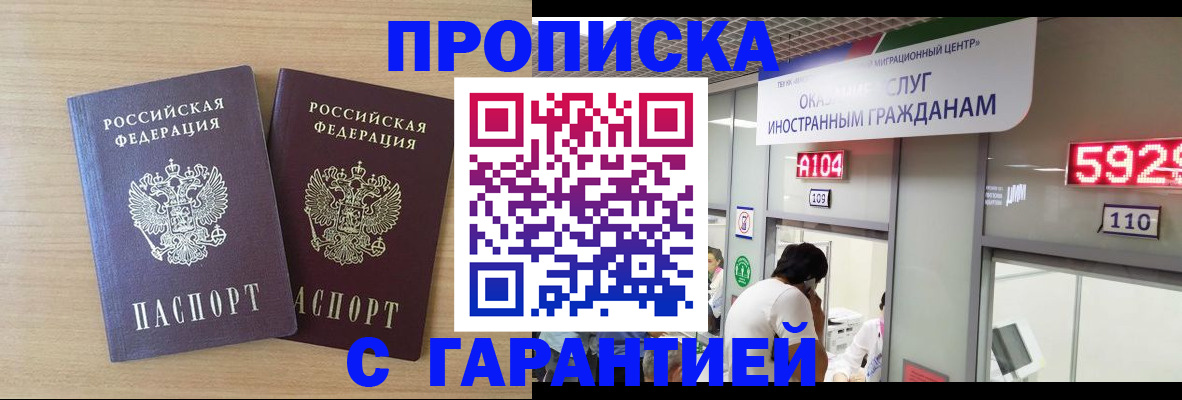 временная регистрация госуслуги в Лузе